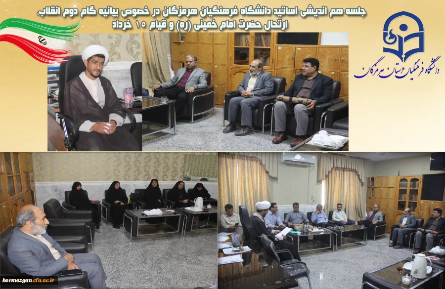 گام دوم انقلاب