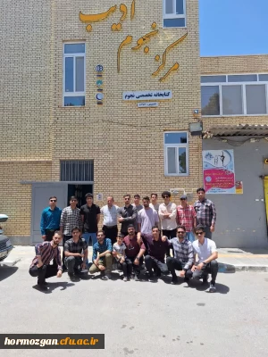 بازدید دانشجویان رشته آموزش ریاضی دانشگاه فرهنگیان پردیس شهید بهشتی هرمزگان از مرکز نجوم ادیب، خانه ریاضیات و آمار  اصفهان