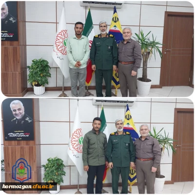 در راستای برگزاری اجلاسیه شهدای دانشجومعلم استان هرمزگان اولین جلسه هماهنگی با دبیرکل ستاد کنگره ۱۵۰۰ شهید وفرمانده سپاه امام سجاد علیه السلام استان هرمزگان برگزار گردید.