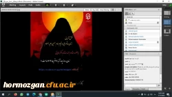  کارگاه مجازی نقش آفرینی زنان عاشورایی در قیام امام حسین علیه السلام  با حضور استاد ارجمندخانم دکتر عنایتی 3