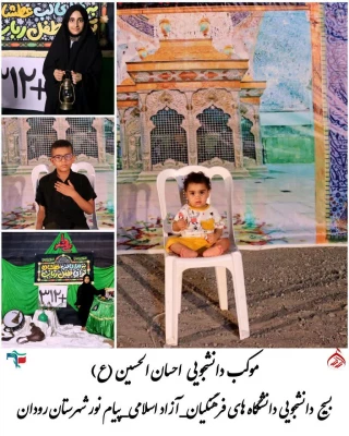 photo_2024-08-17_12-41-12