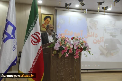 آیین دانش آموختگی ورودی سال 99 دانشگاه فرهنگیان استان هرمزگان

 مورخ ۲۷ شهریور در ماه ربیع الاول و ایام ولادت پیامبر خاتم حضرت محمد مصطفی (ص) و هفته وحدت امت اسلامی ، و روز بزرگ داشت استاد شهریار روز شعر و ادبیات فارسی با حضور مسئولین استانی آیین دانش آموختگی دانشجو معلمان ورودی سال ۱۳۹۹ دانشگاه فرهنگیان هرمزگان برگزار گردید.