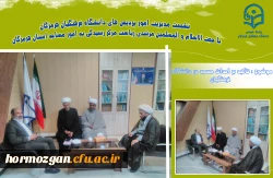 احداث مسجد دانشگاه فرهنگیان تاکید داشتند