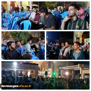 حوزه بسیج دانشجویی شهید همت دانشگاه فرهنگیان هرمزگان

مراسم "آرمان آزادی" با تلاوت آیاتی چند از قرآن کریم آغاز شد.