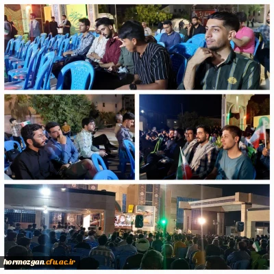 حوزه بسیج دانشجویی شهید همت دانشگاه فرهنگیان هرمزگان

مراسم 