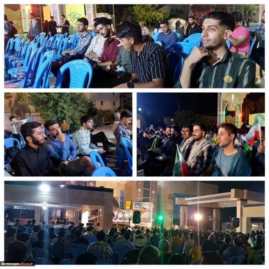 مراسم "آرمان آزادی" با تلاوت آیاتی چند از قرآن کریم آغاز شد. 2