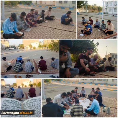 مراسم هفتگی پرفیض دعای ندبه با نوای، مداحان اهل بیت (ع) دانشگاه فرهنگیان هرمزگان