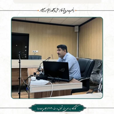 《بررسی سند تحول بنیادین و سند ۲۰۳۰ به همراه بررسی چرایی تربیت》 3