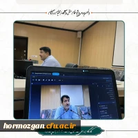 《بررسی سند تحول بنیادین و سند ۲۰۳۰ به همراه بررسی چرایی تربیت》 4