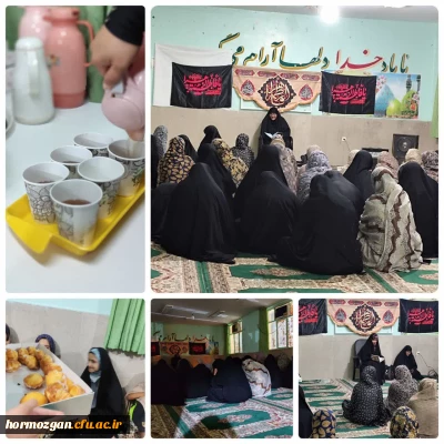 برگزاری مراسم هیئت عقیله زینب در دانشگاه فرهنگیان رودان