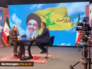 حضور مدیریت امور پردیس های دانشگاه فرهنگیان هرمزگان، در ویژه برنامه تلویزیونی حزب الله پیروز است، شبکه استانی خلیج فارس و پخش شبکه یک سیمای جمهوری اسلامی ایران، به مناسبت شهادت سید مقاومت شهید سید حسن نصرالله