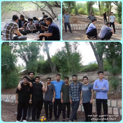 اردوی تفریحی دانشجویان جدیدالورود در آبگرم گنو استان هرمزگان 3