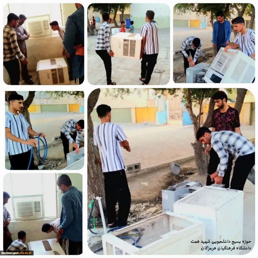 فعالیت های گروه جهادی شهید ابراهیم هادی 
( دانشگاه فرهنگیان هرمزگان ) 2