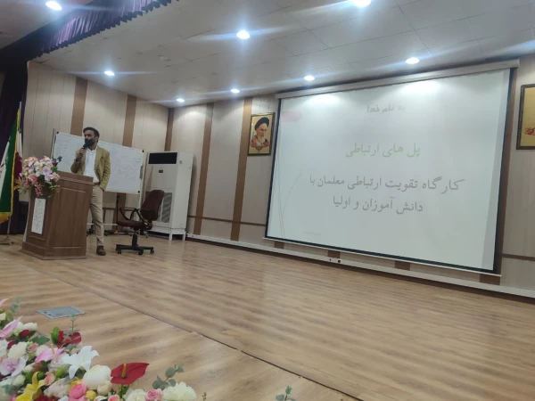 برگزاری سلسله کارگاه های علوم تربیتی در پردیس شهید بهشتی دانشگاه فرهنگیان هرمزگان

 2