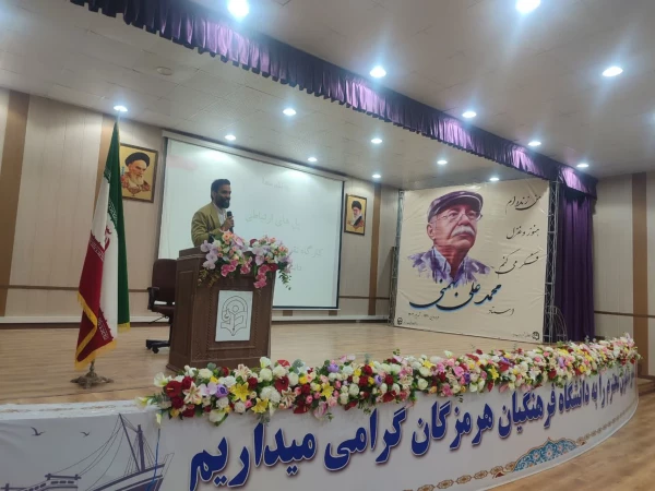 برگزاری سلسله کارگاه های علوم تربیتی در پردیس شهید بهشتی دانشگاه فرهنگیان هرمزگان

 3