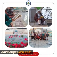 برگزاری مراسم غبار روبی مزار شهید دانشجو معلم ابراهیم موسوی نسب مینابی و قرائت زیارت عاشور در گلزار شهدای شهرستان میناب با حضور دانشجو معلمان عزیر ومسئولین محترم دانشگاه فرهنیگان هرمزگان مرکز میناب 2