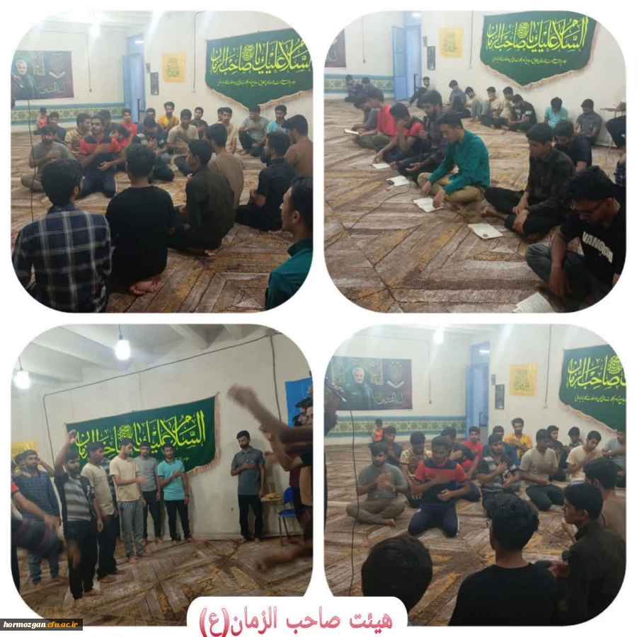 جلسه هفتگی هیئت صاحب الزمان