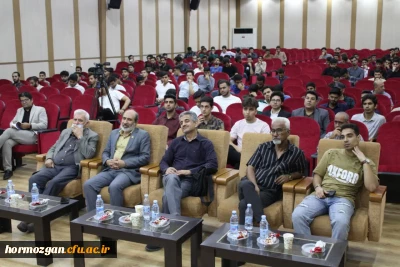 به همت کانون شعر و ادب دریا دانشگاه فرهنگیان هرمزگان، بزرگداشت استاد فقید محمدعلی بهمنی و گرامیداشت حضرت حافظ در پردیس شهید بهشتی برگزار شد