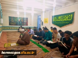 هیات هیئت فرهنگی مذهبی دانشگاه فرهنگیان تابعه مرکز میناب 5