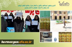 جمع آوری ۲تُن خُرما جهت ارسال برای مردم مظلوم غزه و لبنان  و همچنین جمع آوری کمک های نقدی بالغ بر30میلیون تومان با همکاری و متولی گری دانشگاه فرهنگیان مرکز رودان  2