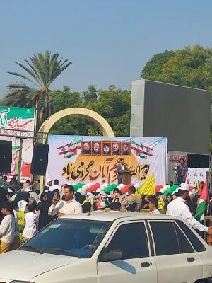 ۲۰۲۴۱۱۰۳_۰۸۴۱۴۲