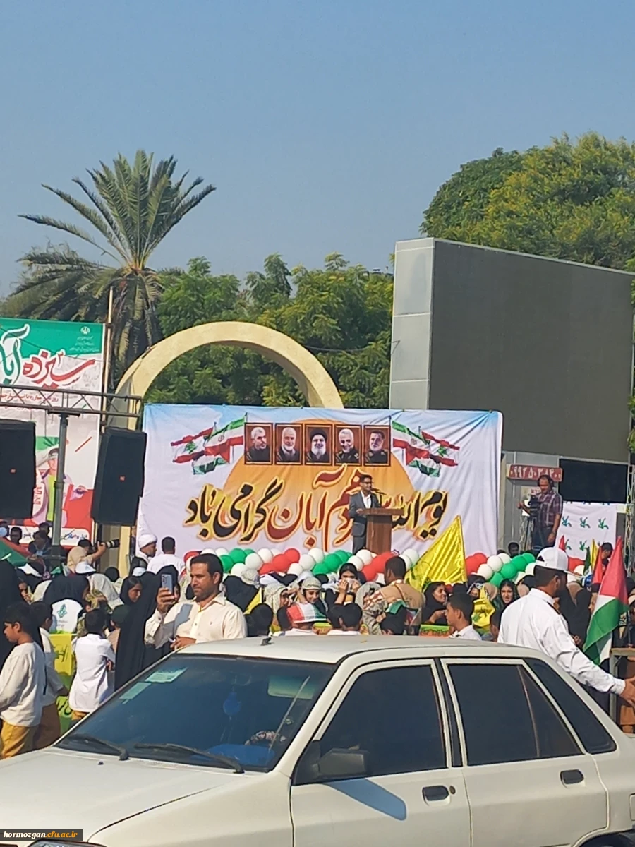 ۲۰۲۴۱۱۰۳_۰۸۴۱۴۲