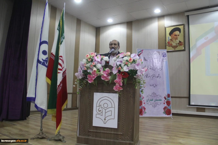 آیین استقبال از نو دانشجو معلمان دانشگاه فرهنگیان هرمزگان ورودی۱۴۰۳ 2