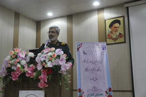 آیین استقبال از نو دانشجو معلمان دانشگاه فرهنگیان هرمزگان ورودی۱۴۰۳ 14