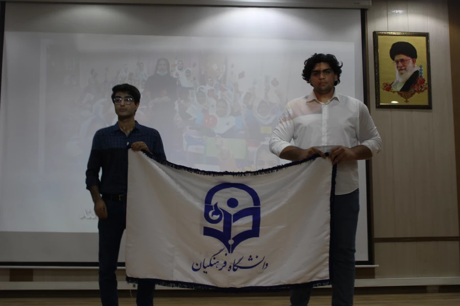 آیین استقبال از نو دانشجو معلمان دانشگاه فرهنگیان هرمزگان ورودی۱۴۰۳ 38