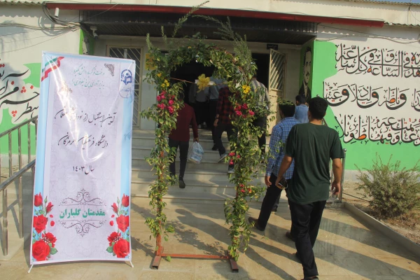 آیین استقبال از نو دانشجو معلمان دانشگاه فرهنگیان هرمزگان ورودی۱۴۰۳ 27