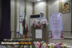 آیین استقبال از نو دانشجو معلمان دانشگاه فرهنگیان هرمزگان ورودی۱۴۰۳ 32