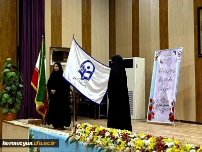 آیین استقبال از نو دانشجو معلمان ورودی‭1403‬دانشگاه فرهنگیان هرمزگان در پردیس فاطمه الزهرا (س)‬