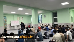  کارگاه مهارت های زندگی، با دانشجویان دانشگاه فرهنگیان هرمزگان در ساختمان علی ابن ابیطالب ( ایسین ) 5