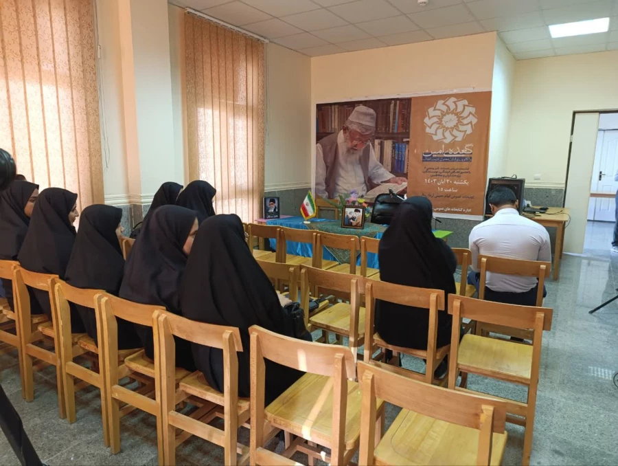 حضور دانشجومعلمان دانشگاه فرهنگیان هرمزگان، واحد رودان در گعده ی امین

 3