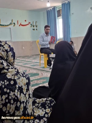 نشست هفته کتاب وکتابخوانی در دانشگاه فرهنگیان هرمزگان،  واحد رودان برگزار شد.

