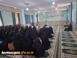 نشست هفته کتاب وکتابخوانی در دانشگاه فرهنگیان هرمزگان،  واحد رودان برگزار شد.

 3