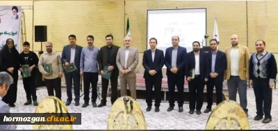 پنجمین رویداد ملی رسانه ای کشور که به میزبانی استان اصفهان

موفقیت اساتید دانشگاه فرهنگیان هرمزگان در پنجمین رویداد ملی رسانه ای کشور که به میزبانی استان اصفهان