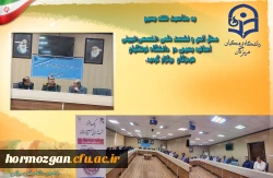 هفته بسیج 1403