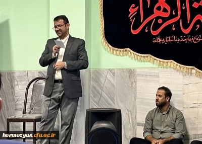 جلسه توجیهی آیین نامه انضباطی با حضور محمد حسینی معاونت امور دانشجوی دانشگاه فرهنگیان هرمزگان و نماینده گزینش اداره کل آموزش و پرورش استان در مجتمع علی ابن ابیطالب علیه السلام