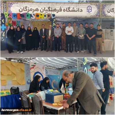 غرفه پژوهش و فناوری دانشگاه فرهنگیان هرمزگان