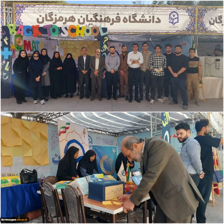 غرفه پژوهش و فناوری دانشگاه فرهنگیان هرمزگان 2