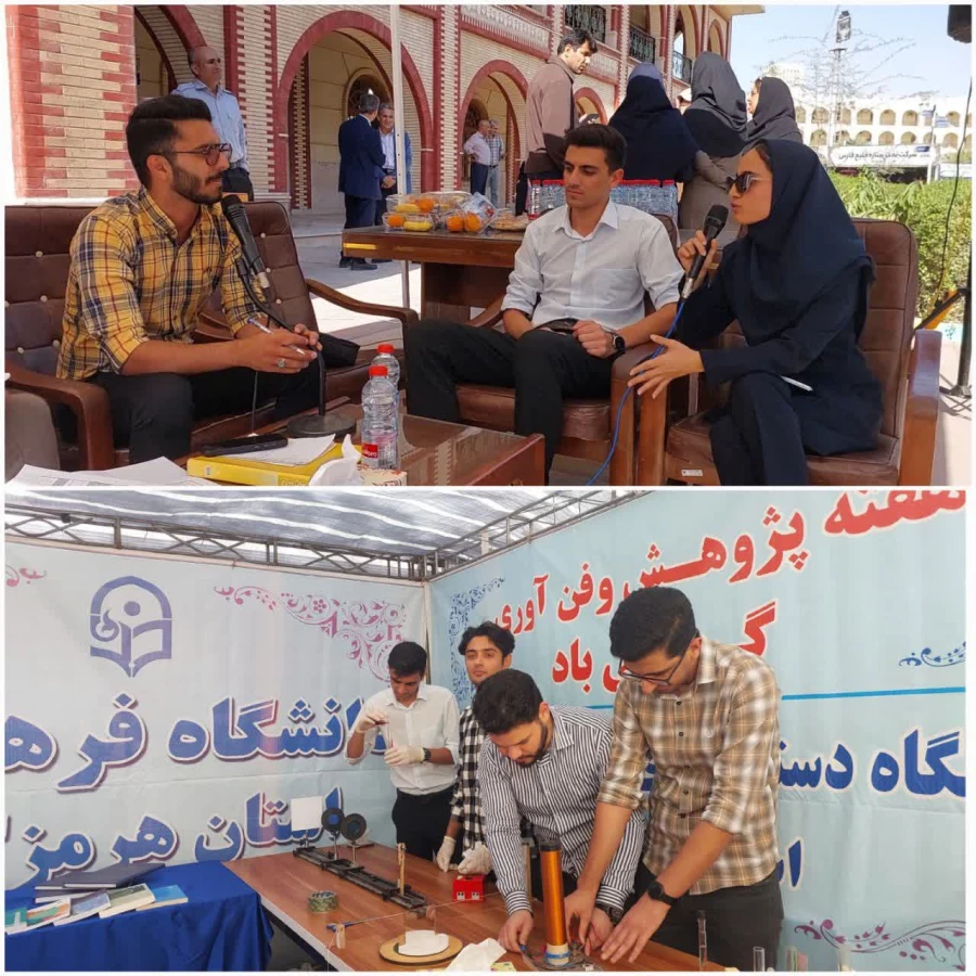 غرفه پژوهش و فناوری دانشگاه فرهنگیان هرمزگان 3