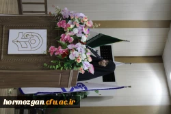 برگزاری مراسم روز دانشجو در دانشگاه فرهنگیان هرمزگان، با حضور وزیر فرهنگ و ارشاد اسلامی و استاندار هرمزگان 9