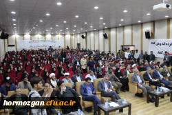 برگزاری مراسم روز دانشجو در دانشگاه فرهنگیان هرمزگان، با حضور وزیر فرهنگ و ارشاد اسلامی و استاندار هرمزگان 15