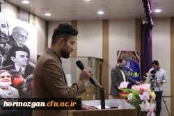 برگزاری مراسم روز دانشجو در دانشگاه فرهنگیان هرمزگان، با حضور وزیر فرهنگ و ارشاد اسلامی و استاندار هرمزگان 13