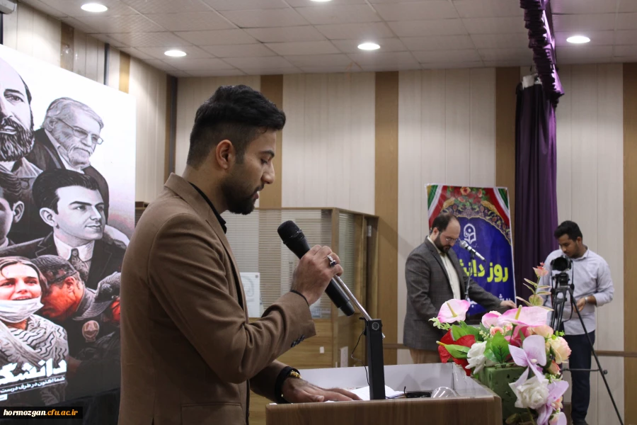 برگزاری مراسم روز دانشجو در دانشگاه فرهنگیان هرمزگان، با حضور وزیر فرهنگ و ارشاد اسلامی و استاندار هرمزگان 13