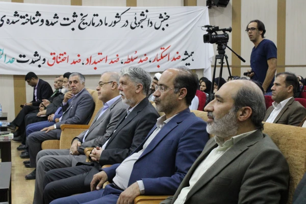 برگزاری مراسم روز دانشجو در دانشگاه فرهنگیان هرمزگان، با حضور وزیر فرهنگ و ارشاد اسلامی و استاندار هرمزگان 17