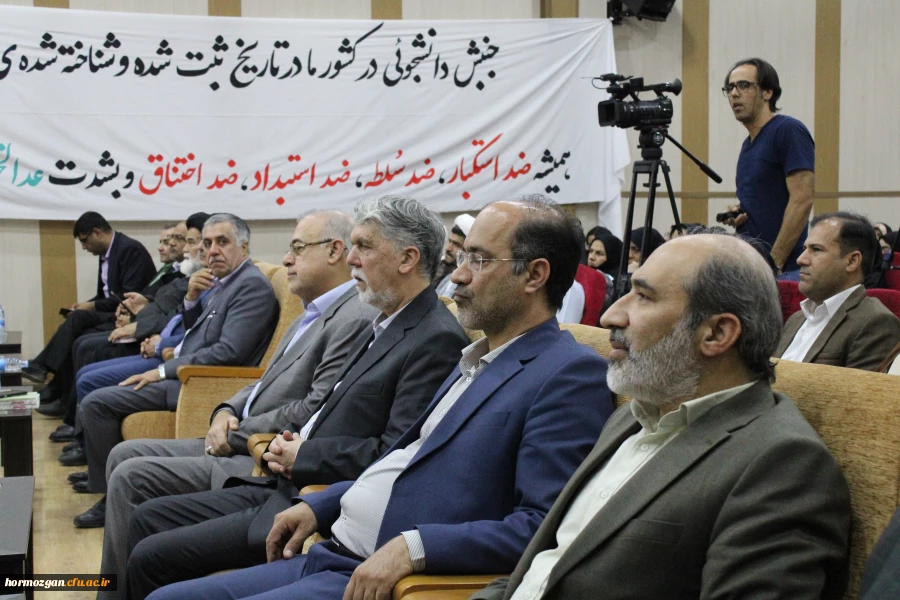 برگزاری مراسم روز دانشجو در دانشگاه فرهنگیان هرمزگان، با حضور وزیر فرهنگ و ارشاد اسلامی و استاندار هرمزگان 17