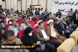 برگزاری مراسم روز دانشجو در دانشگاه فرهنگیان هرمزگان، با حضور وزیر فرهنگ و ارشاد اسلامی و استاندار هرمزگان 18
