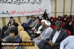 برگزاری مراسم روز دانشجو در دانشگاه فرهنگیان هرمزگان، با حضور وزیر فرهنگ و ارشاد اسلامی و استاندار هرمزگان 20